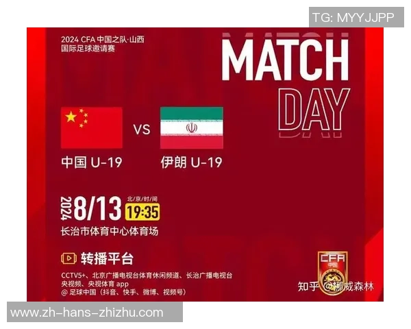 中国足球明星的崛起与发展对国内足球文化的影响与展望